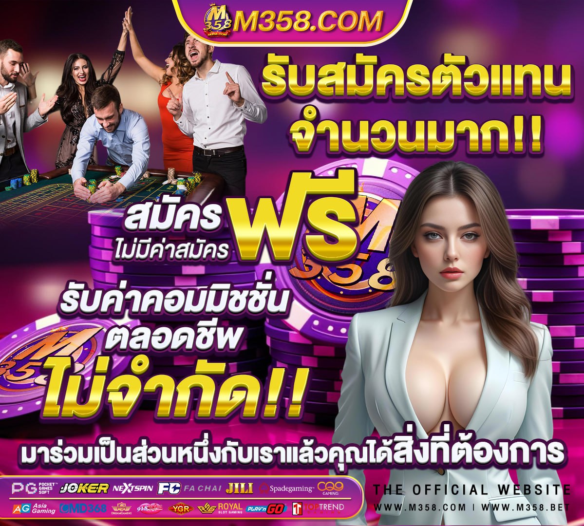 ฝาก 1 บาทรับ50 ล่าสุด 2565